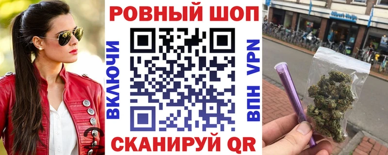 Наркошоп купить Кокаин  Меф  ГАШ  Лсд 25  Каннабис  СОЛЬ  Бутират  Петров Вал