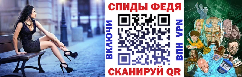 АМФ Premium  Купить закладки  Петров Вал 