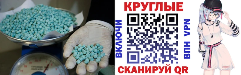 Купить где  Петров Вал  Экстази круглые 