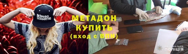 амфетамин Каменногорск