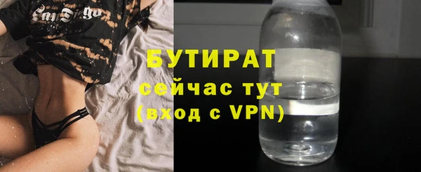 амфетамин Каменногорск