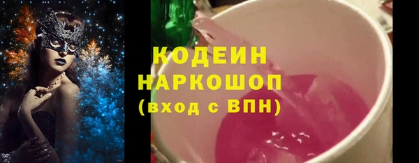 амфетамин Каменногорск