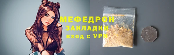 меф Каменск-Шахтинский