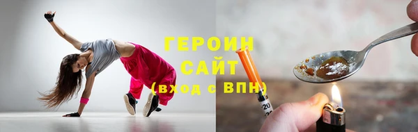 спайс Каменка