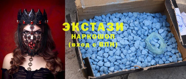 амфетамин Каменногорск