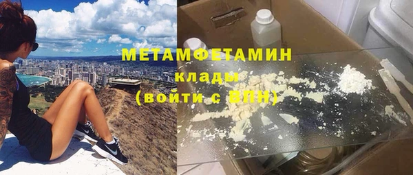 меф Каменск-Шахтинский