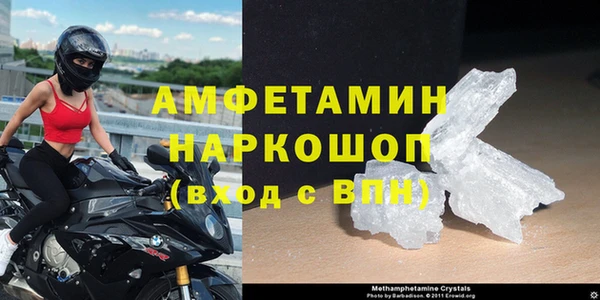 спайс Каменка