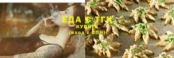 амфетамин Каменногорск
