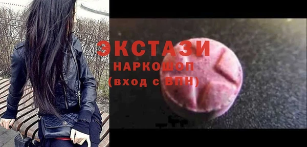 амфетамин Каменногорск
