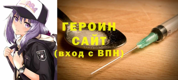 амфетамин Каменногорск