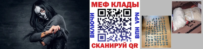Мефедрон 4 MMC  Купить где  Петров Вал 